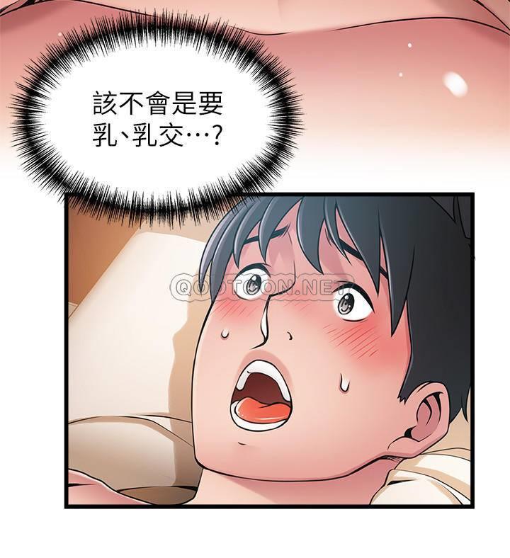 [韩国漫画] 弱点 剧情,女教师,巨乳大奶#[40P]-19