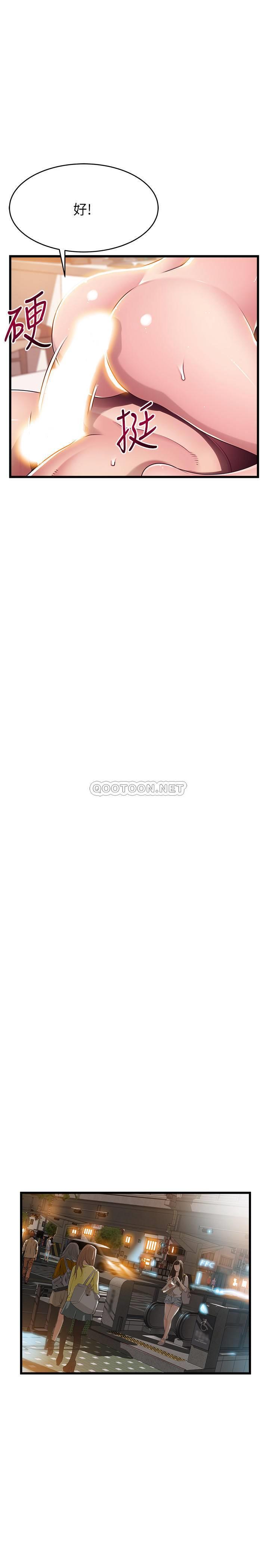 [韩国漫画] 弱点 剧情,女教师,巨乳大奶#[40P]-20