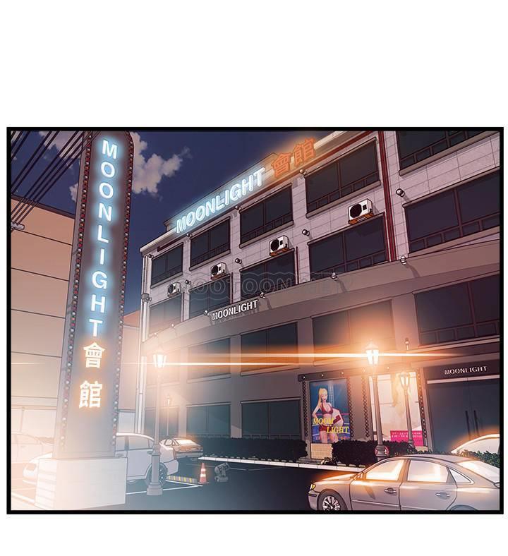 [韩国漫画] 弱点 剧情,女教师,巨乳大奶#[40P]-21