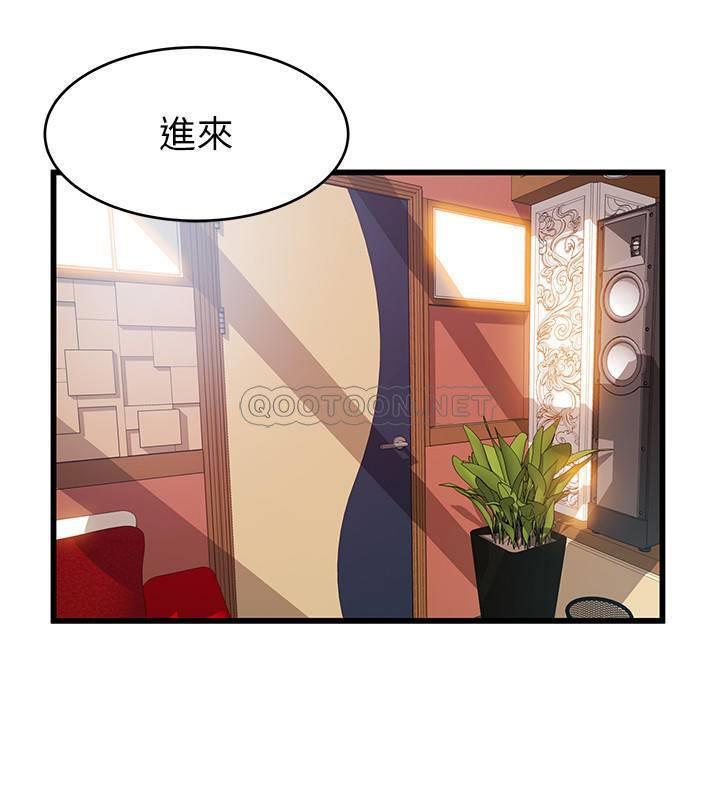 [韩国漫画] 弱点 剧情,女教师,巨乳大奶#[40P]-31