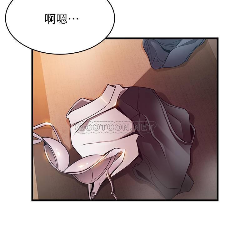 [韩国漫画] 弱点 剧情,女教师,巨乳大奶#[40P]-27