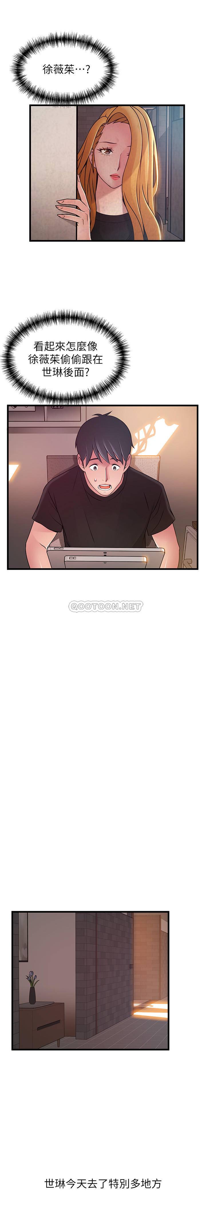 [韩国漫画] 弱点 剧情,女教师,巨乳大奶#[38P]-32