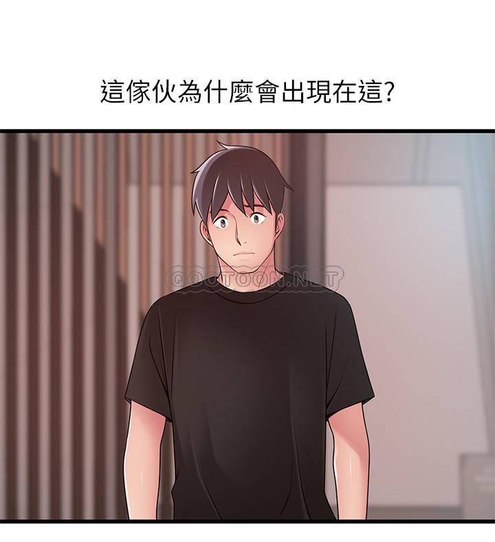 [韩国漫画] 弱点 剧情,女教师,巨乳大奶#[38P]-35