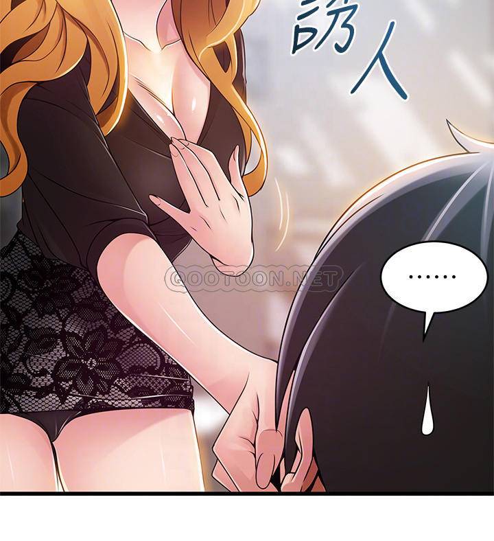 [韩国漫画] 弱点 剧情,女教师,巨乳大奶#[38P]-13