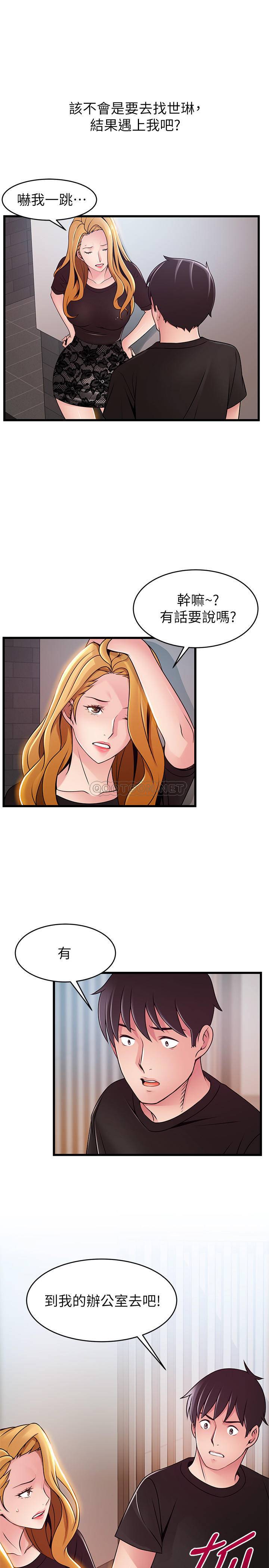 [韩国漫画] 弱点 剧情,女教师,巨乳大奶#[38P]-2