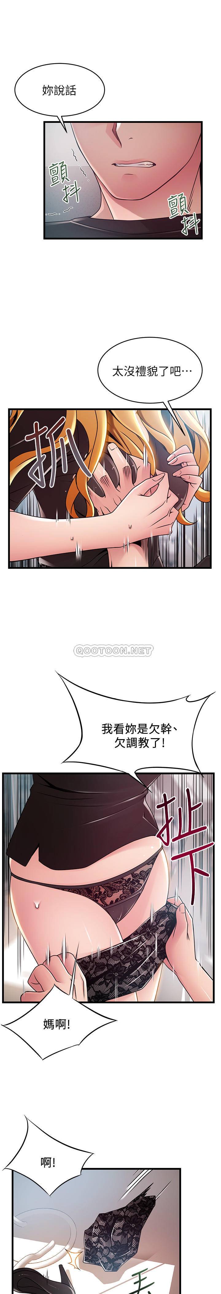 [韩国漫画] 弱点 剧情,女教师,巨乳大奶#[38P]-26
