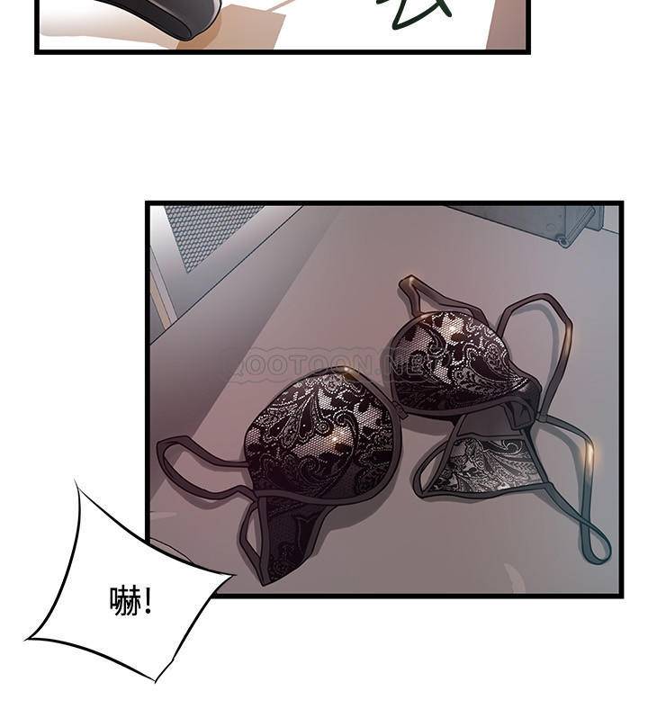 [韩国漫画] 弱点 剧情,女教师,巨乳大奶#[38P]-27