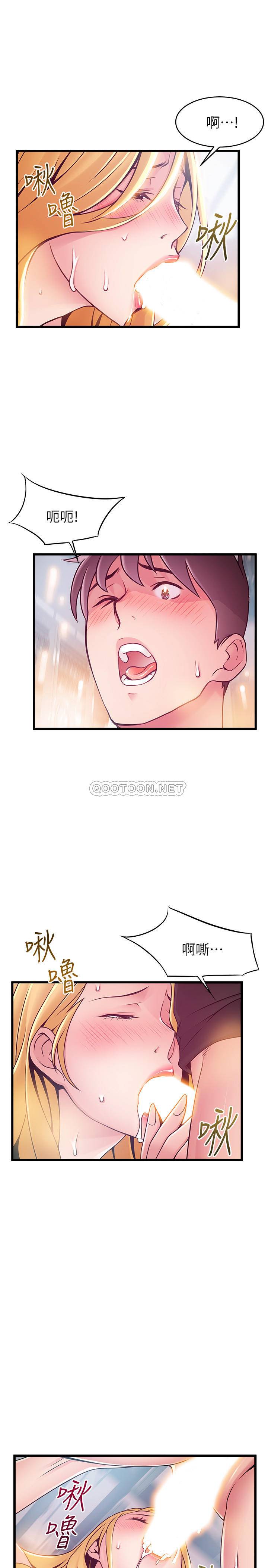 [韩国漫画] 弱点 剧情,女教师,巨乳大奶#[38P]-34