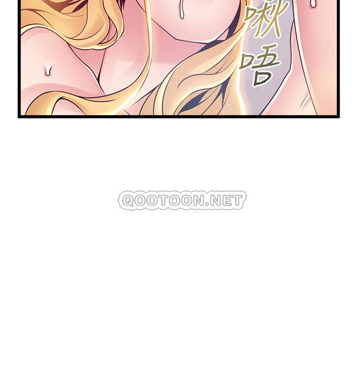 [韩国漫画] 弱点 剧情,女教师,巨乳大奶#[38P]-35