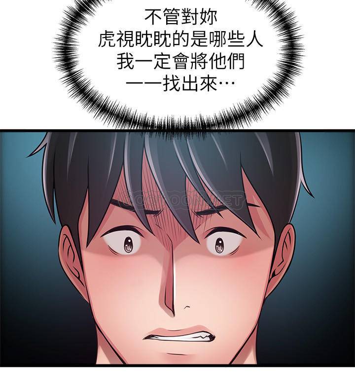 [韩国漫画] 弱点 剧情,女教师,巨乳大奶#[38P]-37