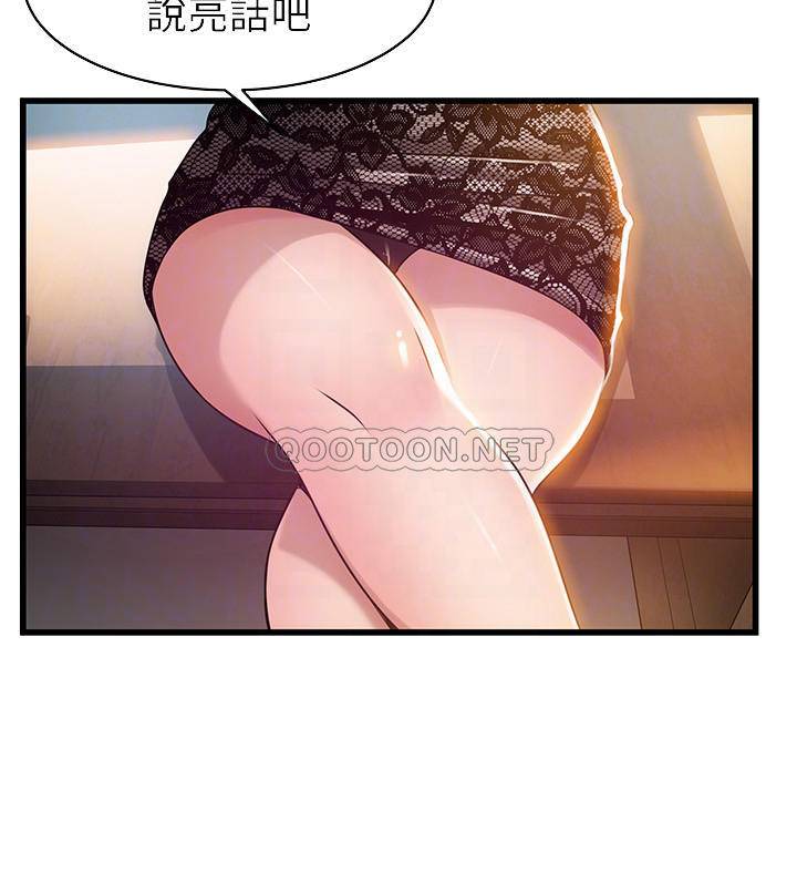 [韩国漫画] 弱点 剧情,女教师,巨乳大奶#[38P]-5