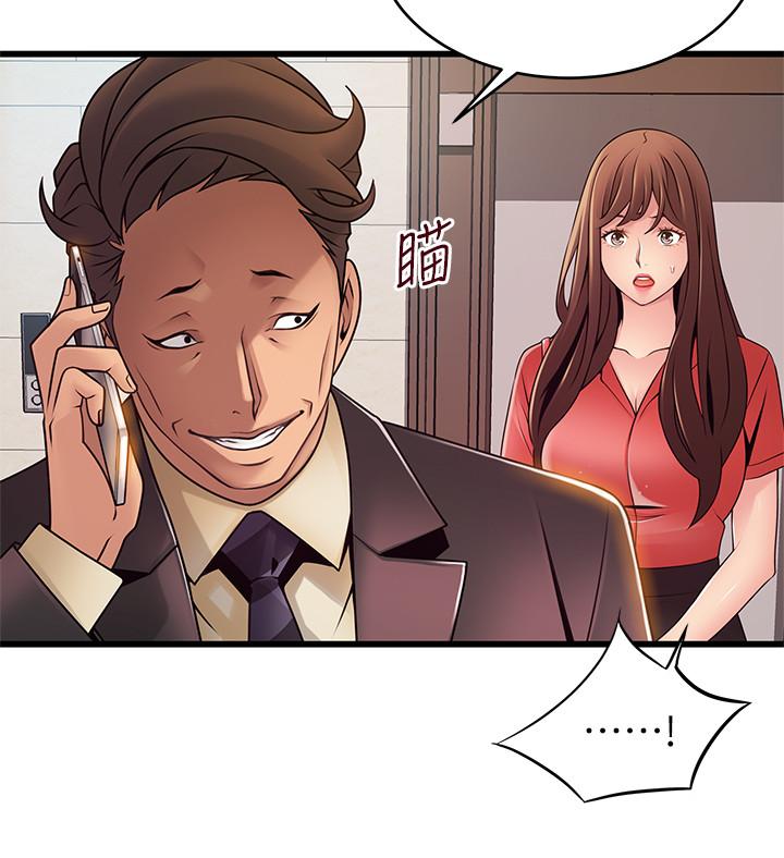 [韩国漫画] 弱点 剧情,女教师,巨乳大奶#[40P]-11