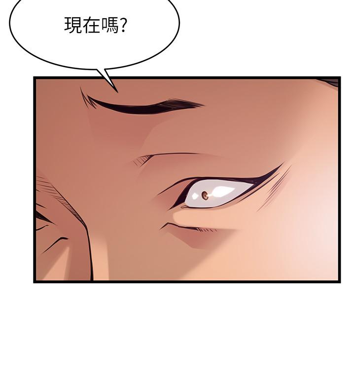 [韩国漫画] 弱点 剧情,女教师,巨乳大奶#[40P]-15