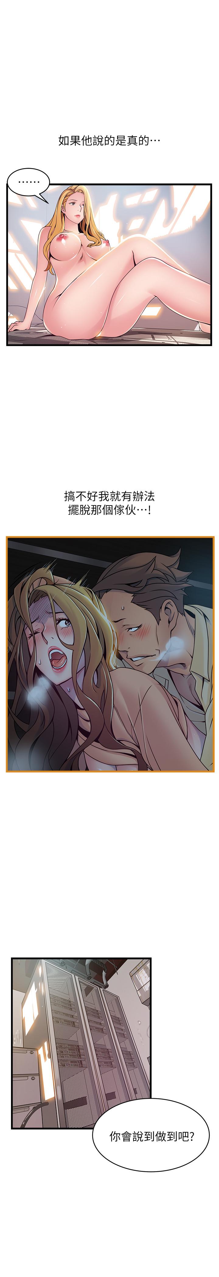 [韩国漫画] 弱点 剧情,女教师,巨乳大奶#[40P]-30