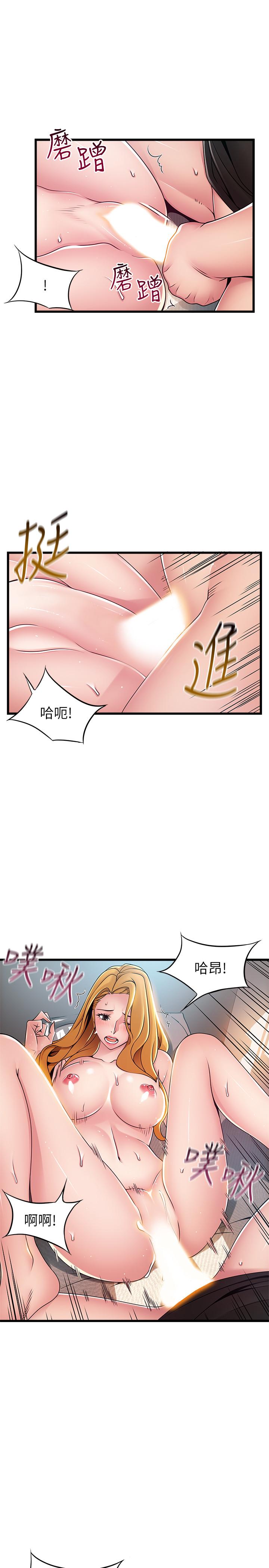 [韩国漫画] 弱点 剧情,女教师,巨乳大奶#[40P]-36