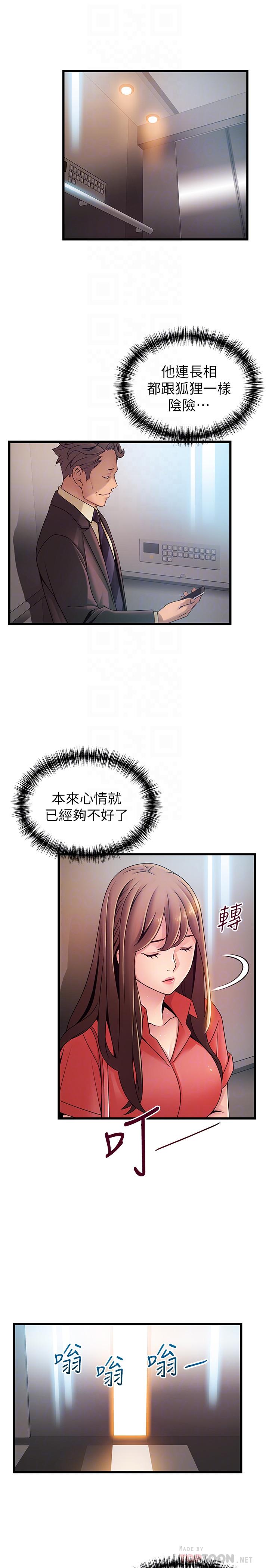 [韩国漫画] 弱点 剧情,女教师,巨乳大奶#[40P]-8