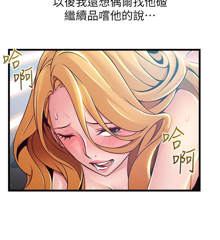 [韩国漫画] 弱点 剧情,女教师,巨乳大奶#[38P]-19