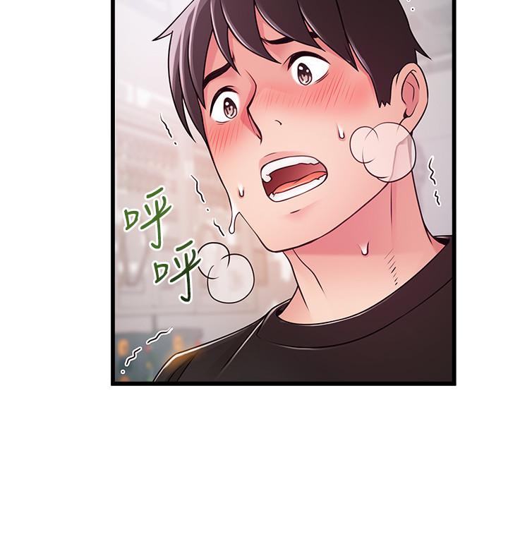 [韩国漫画] 弱点 剧情,女教师,巨乳大奶#[38P]-21