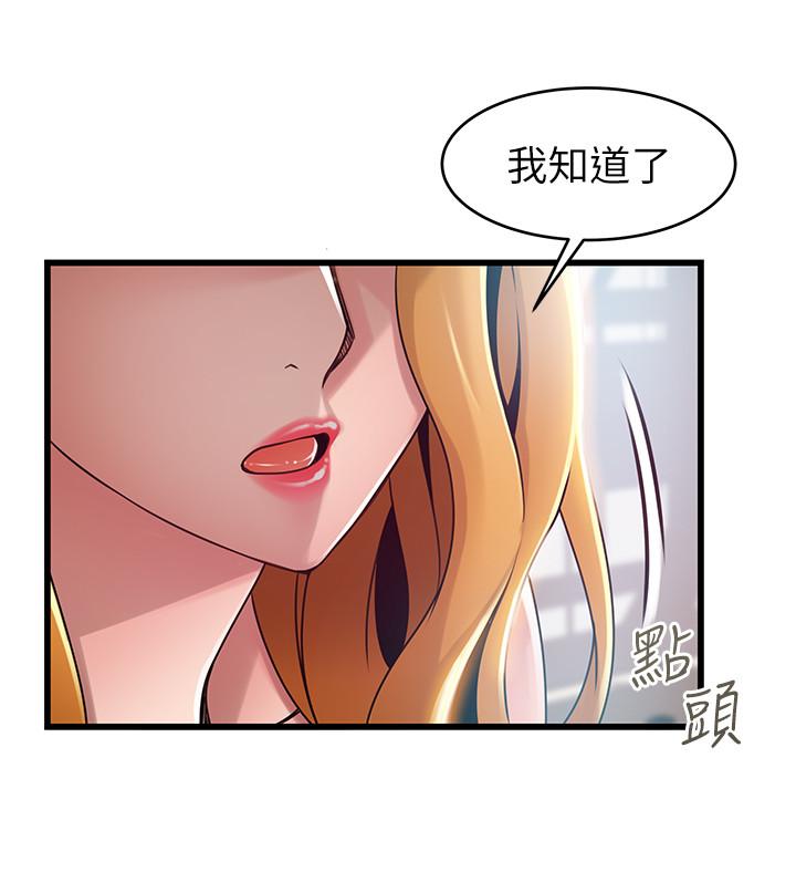 [韩国漫画] 弱点 剧情,女教师,巨乳大奶#[38P]-29