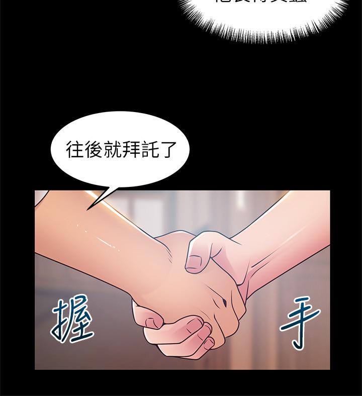 [韩国漫画] 弱点 剧情,女教师,巨乳大奶#[35P]-11