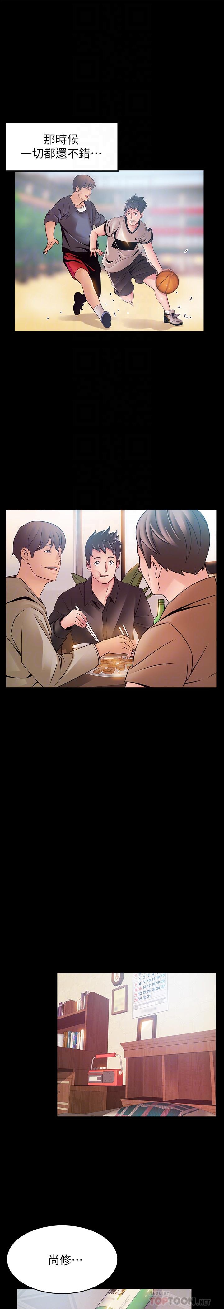 [韩国漫画] 弱点 剧情,女教师,巨乳大奶#[35P]-12