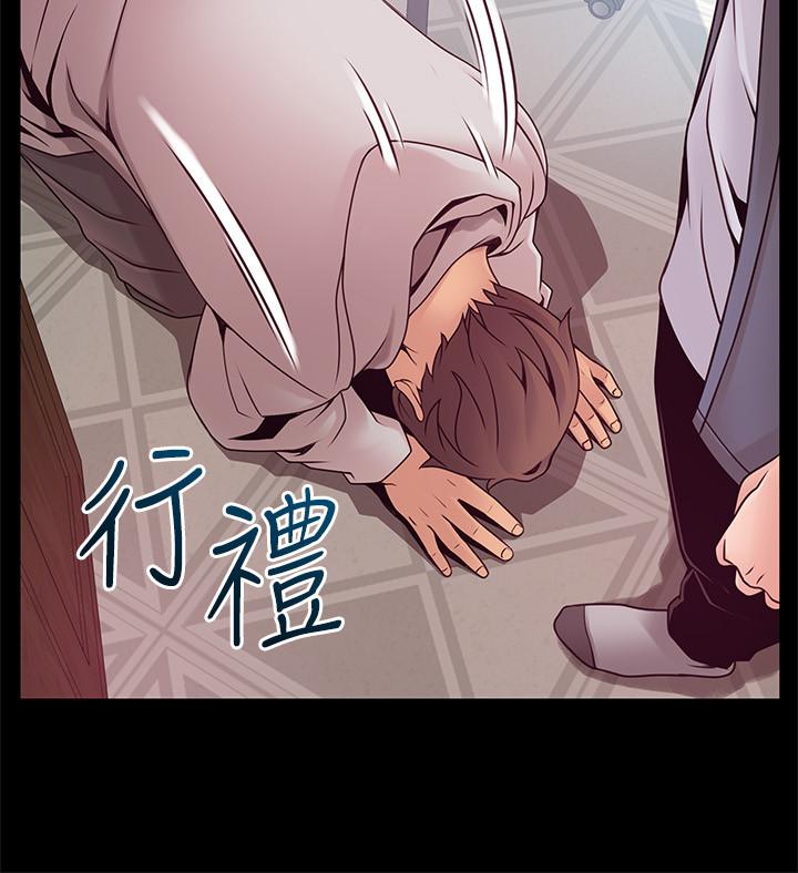 [韩国漫画] 弱点 剧情,女教师,巨乳大奶#[35P]-14