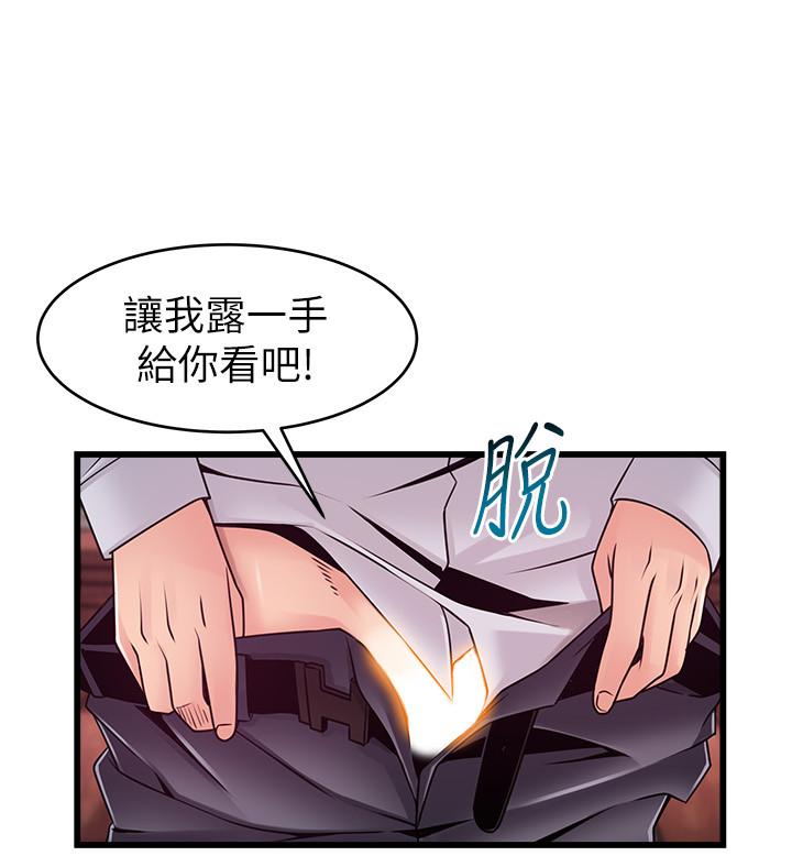 [韩国漫画] 弱点 剧情,女教师,巨乳大奶#[35P]-18