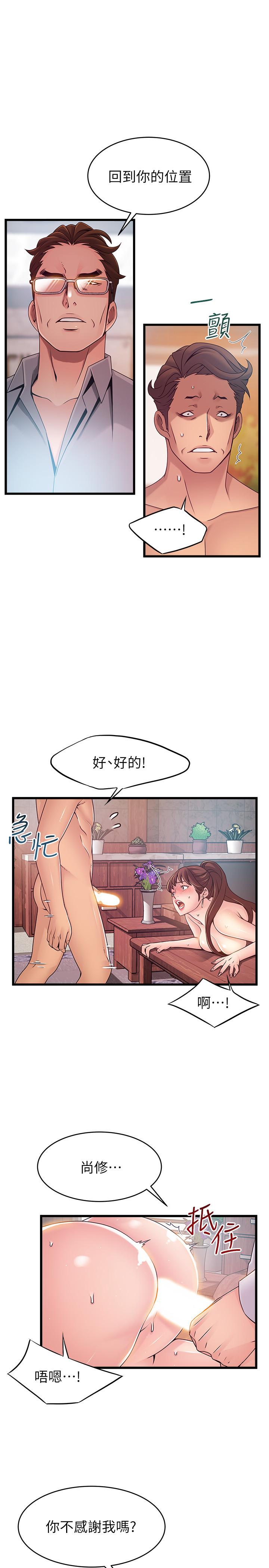[韩国漫画] 弱点 剧情,女教师,巨乳大奶#[35P]-23
