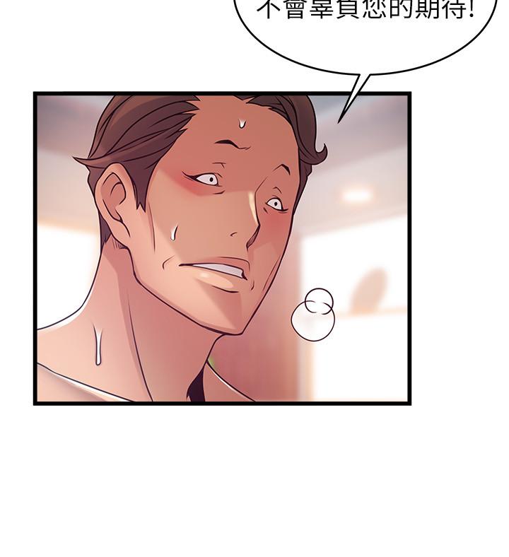 [韩国漫画] 弱点 剧情,女教师,巨乳大奶#[35P]-26