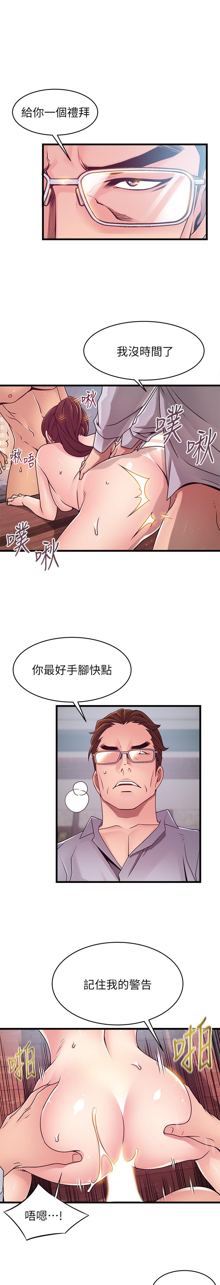 [韩国漫画] 弱点 剧情,女教师,巨乳大奶#[35P]-27