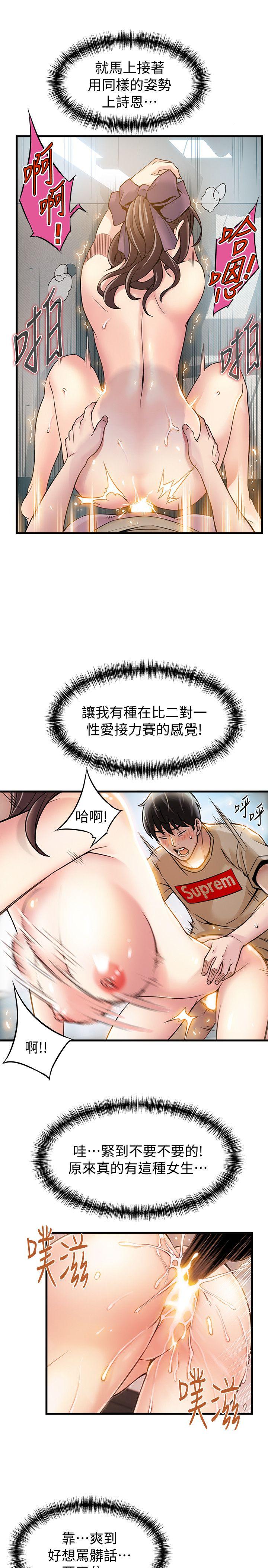 [韩国漫画] 弱点 剧情,女教师,巨乳大奶#[35P]-27