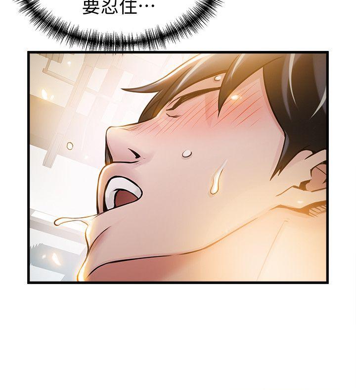 [韩国漫画] 弱点 剧情,女教师,巨乳大奶#[35P]-28