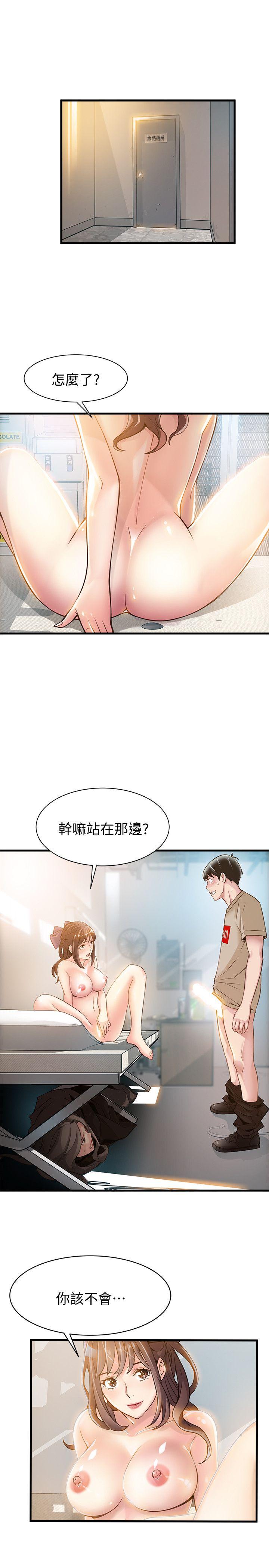 [韩国漫画] 弱点 剧情,女教师,巨乳大奶#[35P]-9