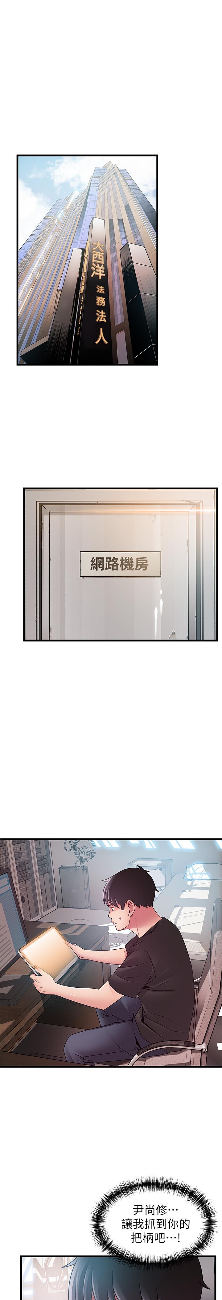 [韩国漫画] 弱点 剧情,女教师,巨乳大奶#[34P]-17