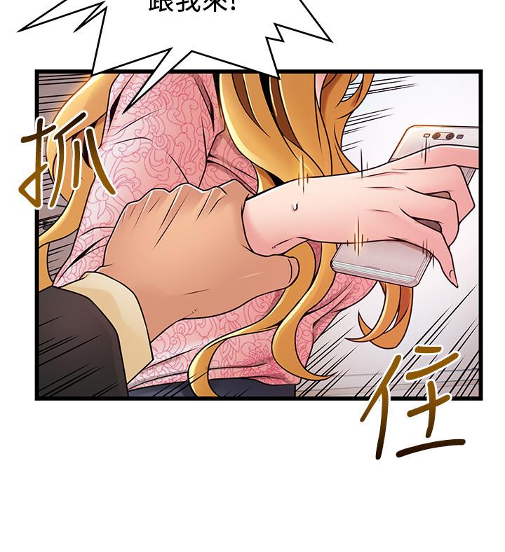 [韩国漫画] 弱点 剧情,女教师,巨乳大奶#[34P]-24