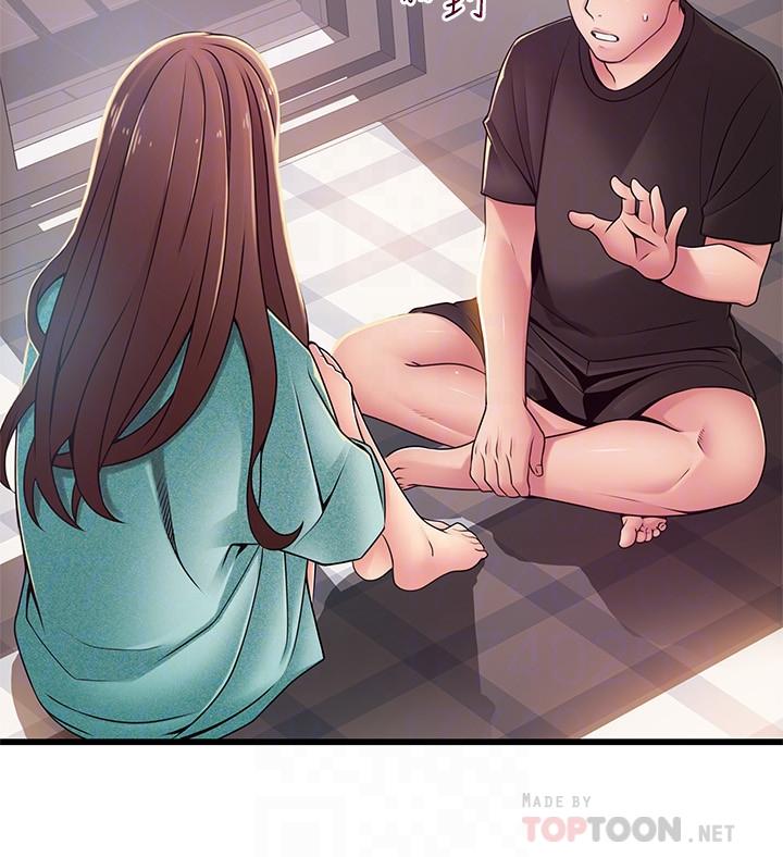 [韩国漫画] 弱点 剧情,女教师,巨乳大奶#[39P]-12