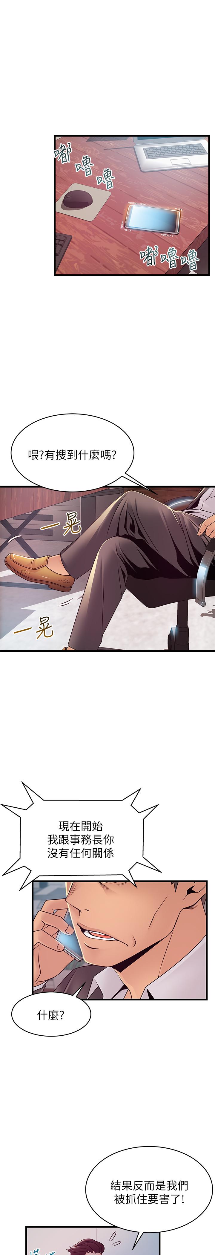 [韩国漫画] 弱点 剧情,女教师,巨乳大奶#[38P]-1