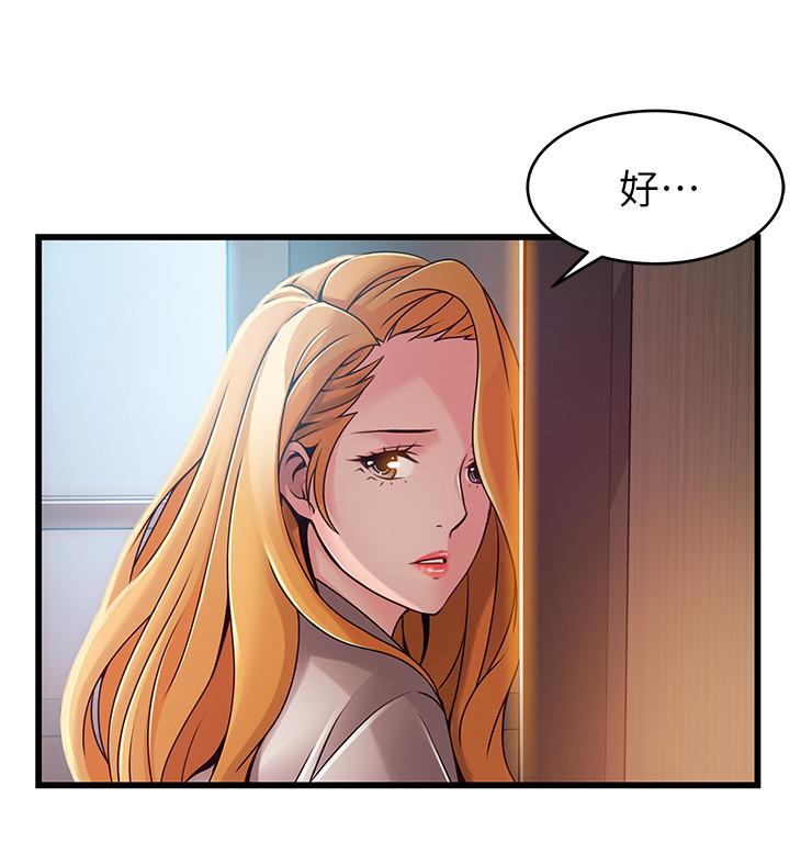 [韩国漫画] 弱点 剧情,女教师,巨乳大奶#[38P]-11