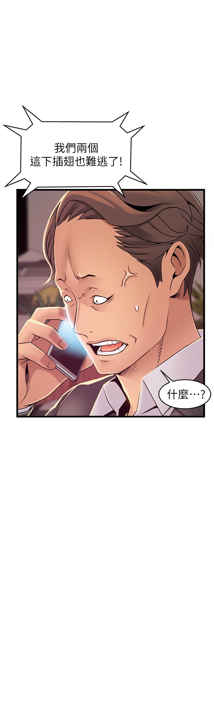 [韩国漫画] 弱点 剧情,女教师,巨乳大奶#[38P]-3