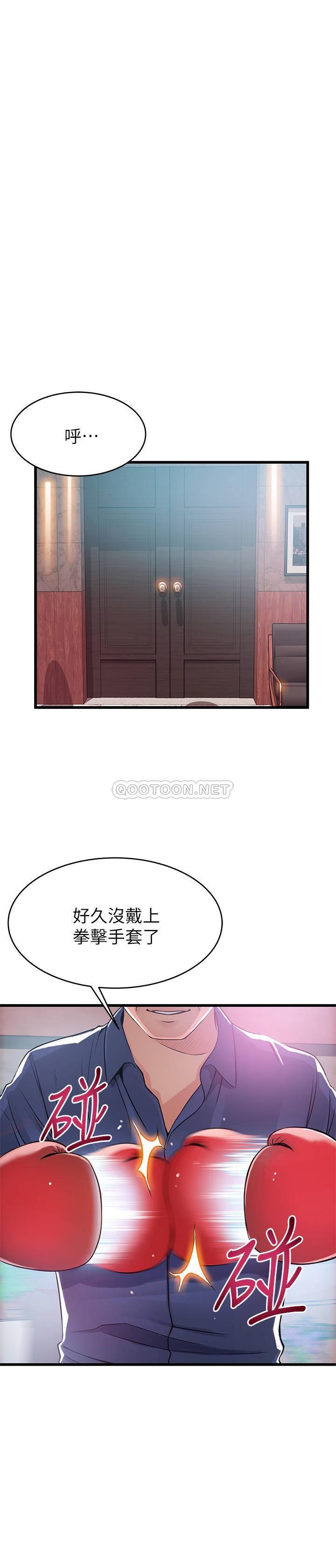 [韩国漫画] 弱点 剧情,女教师,巨乳大奶#[38P]-1