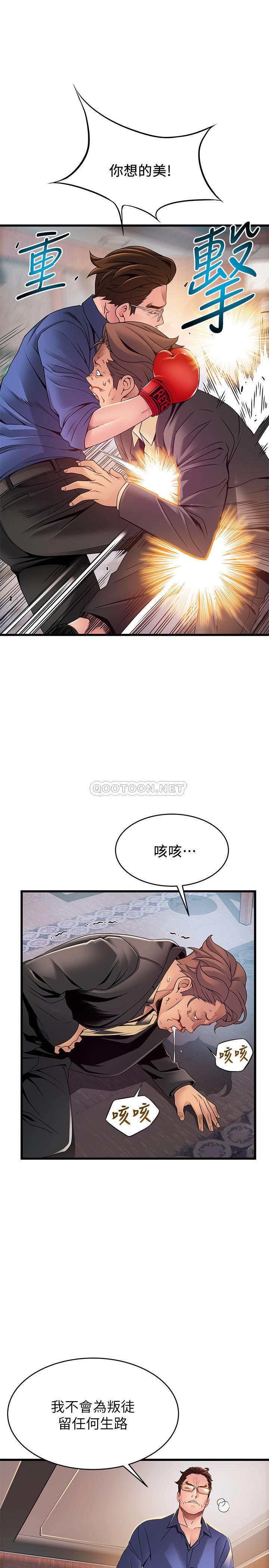 [韩国漫画] 弱点 剧情,女教师,巨乳大奶#[38P]-11