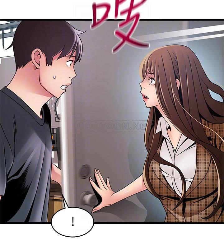 [韩国漫画] 弱点 剧情,女教师,巨乳大奶#[38P]-16