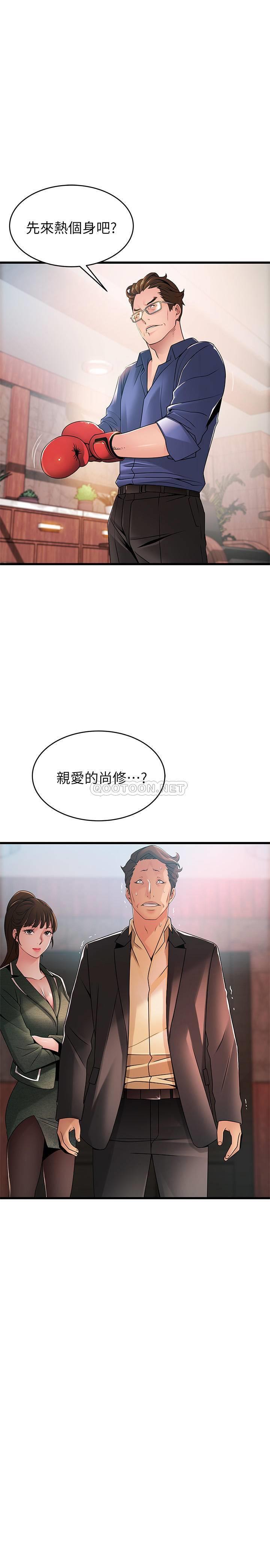 [韩国漫画] 弱点 剧情,女教师,巨乳大奶#[38P]-2