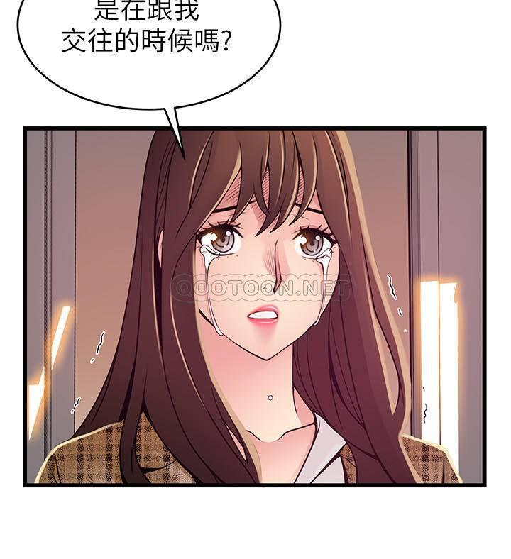 [韩国漫画] 弱点 剧情,女教师,巨乳大奶#[38P]-20
