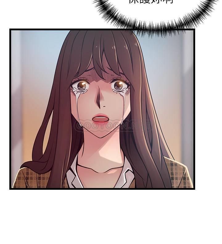 [韩国漫画] 弱点 剧情,女教师,巨乳大奶#[38P]-22