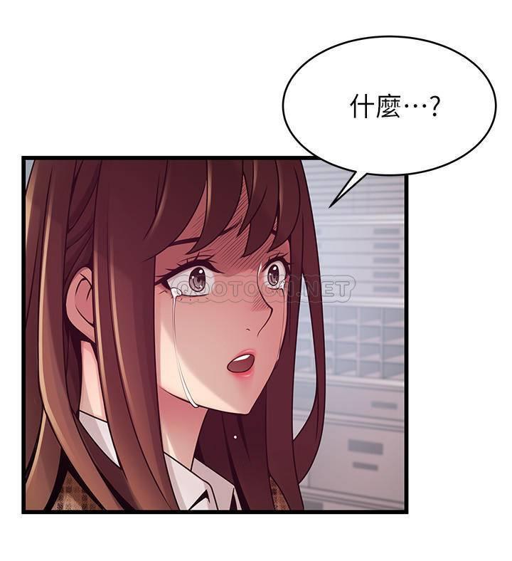 [韩国漫画] 弱点 剧情,女教师,巨乳大奶#[38P]-26