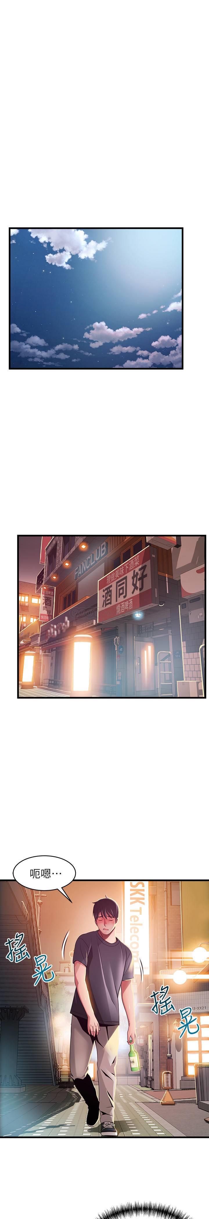 [韩国漫画] 弱点 剧情,女教师,巨乳大奶#[38P]-30