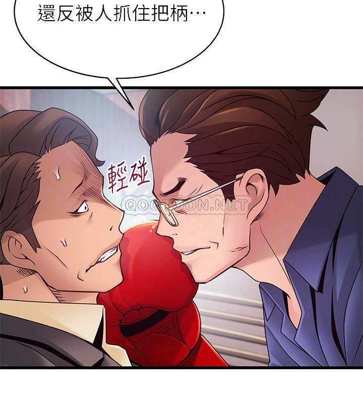 [韩国漫画] 弱点 剧情,女教师,巨乳大奶#[38P]-6