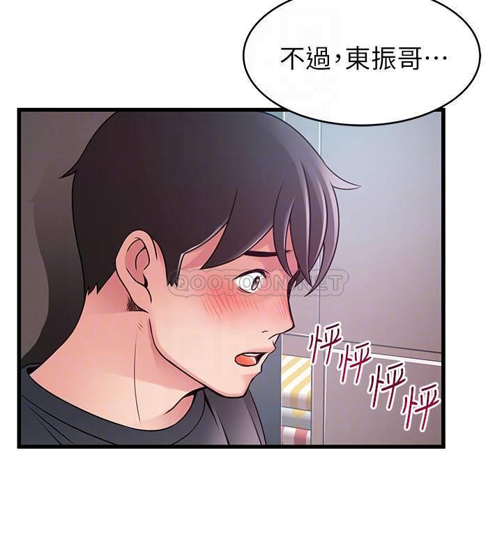 [韩国漫画] 弱点 剧情,女教师,巨乳大奶#[38P]-18