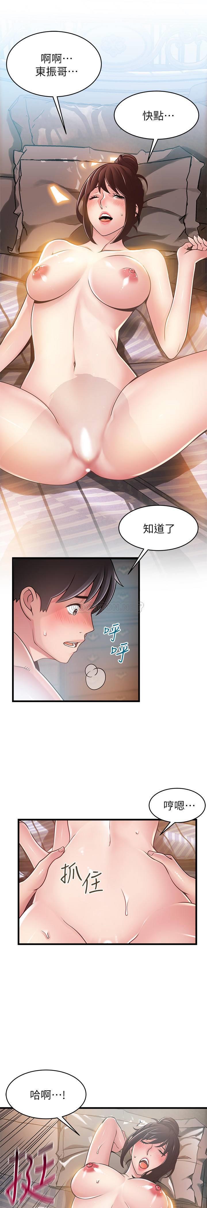 [韩国漫画] 弱点 剧情,女教师,巨乳大奶#[38P]-23